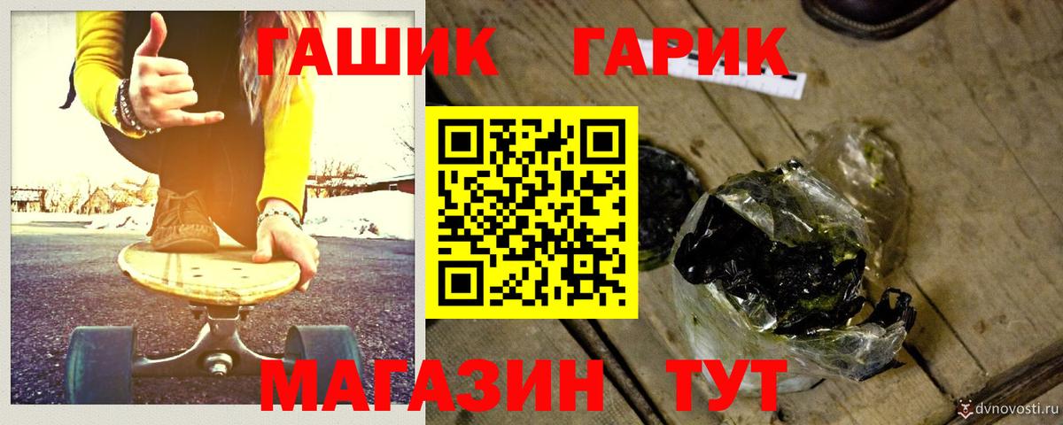 Гашиш ice o lator  Вход с VPN  Гашиш Premium  Бугуруслан 