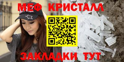сатива Заводоуковск