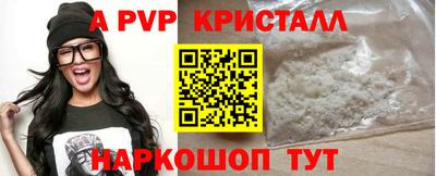 сатива Заводоуковск