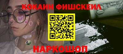 ПСИЛОЦИБИНОВЫЕ ГРИБЫ Жуковский