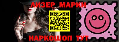ПСИЛОЦИБИНОВЫЕ ГРИБЫ Жуковский