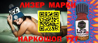 сатива Заводоуковск