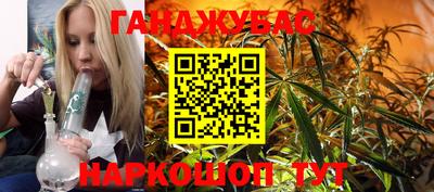 сатива Заводоуковск