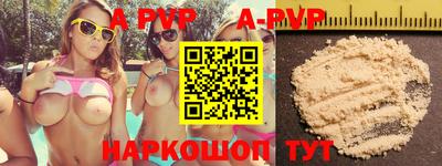 прущие крисы Заволжье