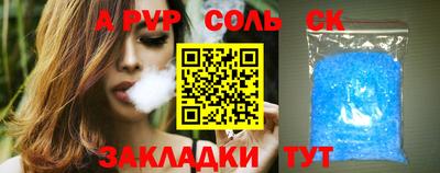 прущие крисы Заволжье