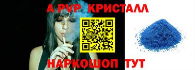 сатива Заводоуковск