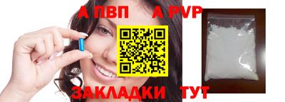 прущие крисы Заволжье