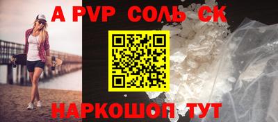 сатива Заводоуковск