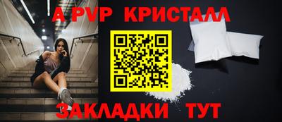 прущие крисы Заволжье