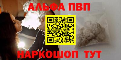 прущие крисы Заволжье