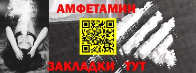 сатива Заводоуковск