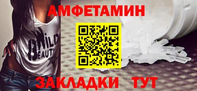 прущие крисы Заволжье