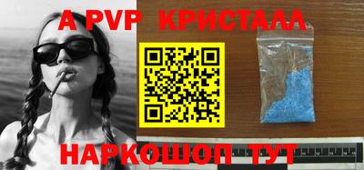 прущие крисы Заволжье