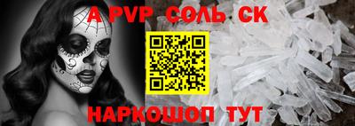 прущие крисы Заволжье