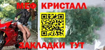прущие крисы Заволжье