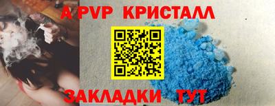 прущие крисы Заволжье