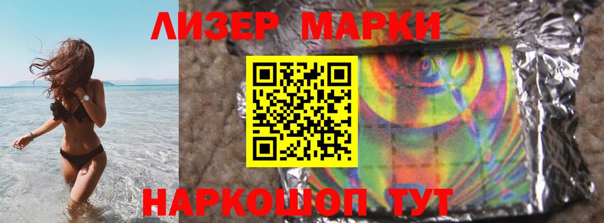 LSD-25 экстази ecstasy Бугуруслан
