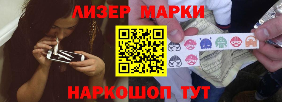 Лсд 25 экстази ecstasy  ЛСД экстази  Бугуруслан  ЛСД экстази ecstasy  Вход с VPN 