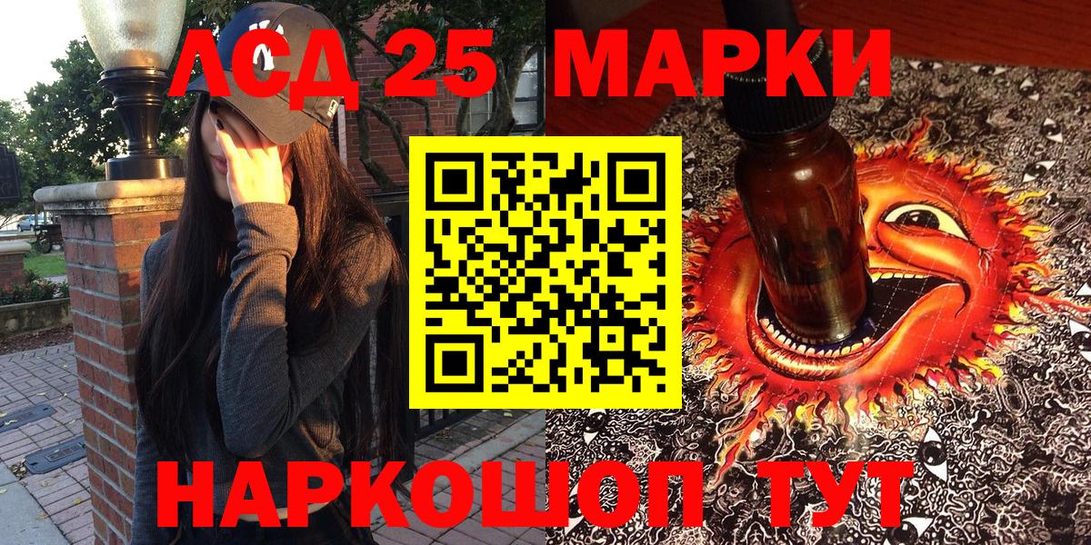 Марки 25I-NBOMe  Вход с VPN  что такое   Марки N-bome 1,5мг  Марки N-bome 1,5мг  Бугуруслан 