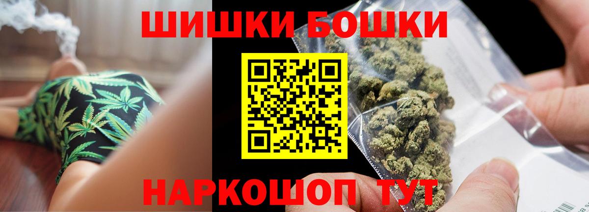 Шишки марихуана индика  МАРИХУАНА Ganja  Вход с VPN  Бугуруслан 